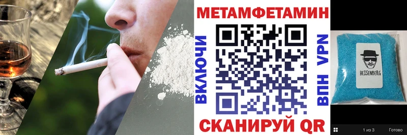АМФЕТАМИН 98%  Волгореченск 