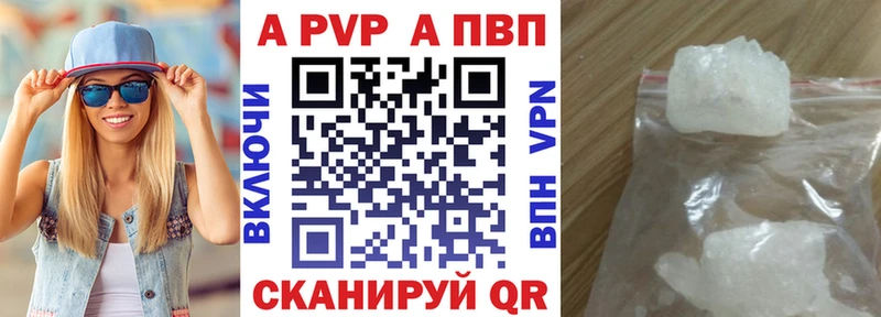 APVP мука  наркота  Волгореченск 