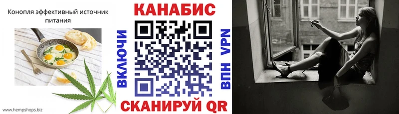 blacksprut сайт  Волгореченск  Cannafood марихуана 