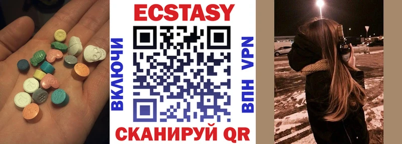 Ecstasy DUBAI  Волгореченск 