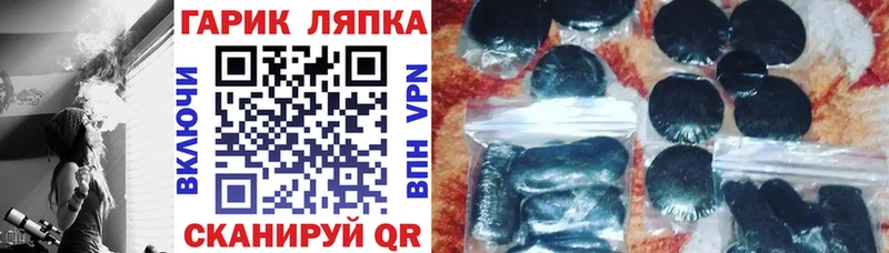 Гашиш AMNESIA HAZE Волгореченск