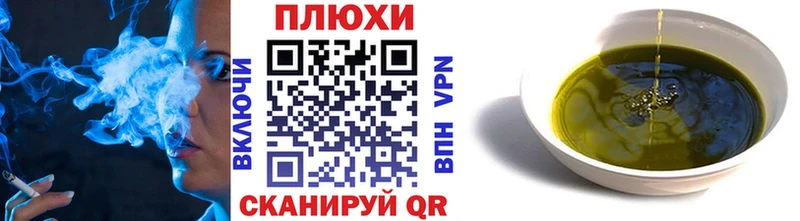 где купить наркотик  гидра ТОР  ГАШ гарик  Волгореченск 