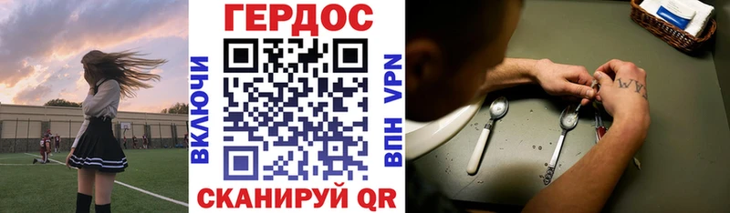 наркошоп Волгореченск kraken маркетплейс ГЕРОИН VHQ