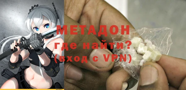 гашишное масло Беломорск