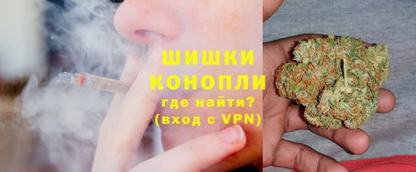 гашишное масло Беломорск
