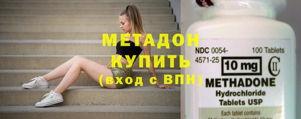 гашишное масло Беломорск