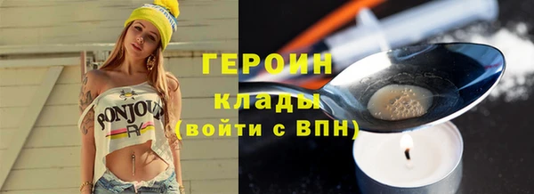 наркотики Белоозёрский