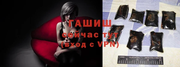 наркотики Белоозёрский