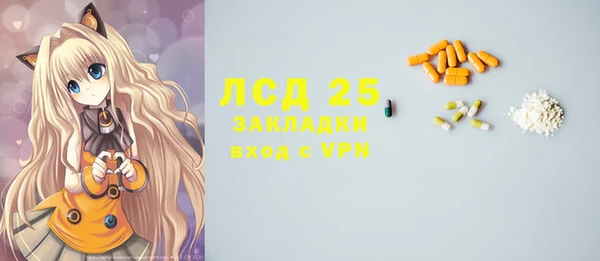 гашишное масло Беломорск