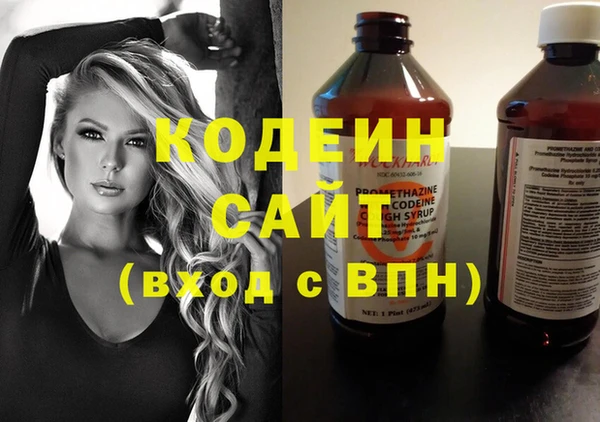 гашишное масло Беломорск