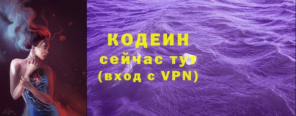 гашишное масло Беломорск