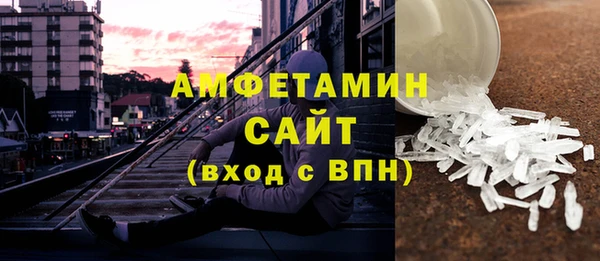 гашишное масло Беломорск