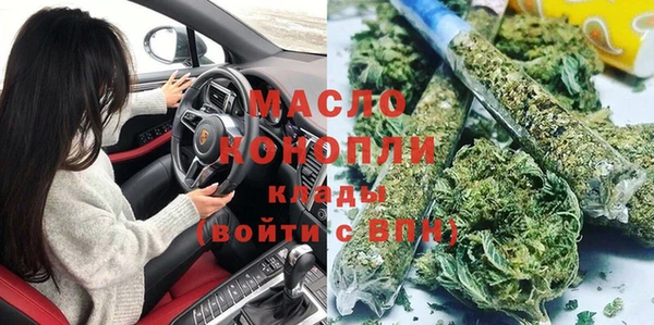 гашишное масло Беломорск