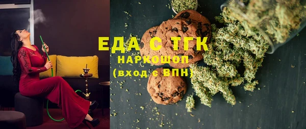 альфа пвп Белокуриха