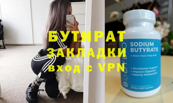наркотики Белоозёрский