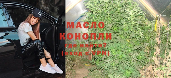 гашишное масло Беломорск