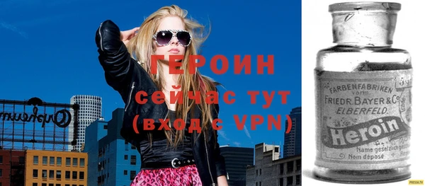 МДМА Бикин