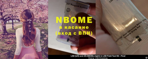 альфа пвп Белокуриха