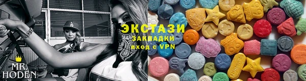 ПСИЛОЦИБИНОВЫЕ ГРИБЫ Ростов