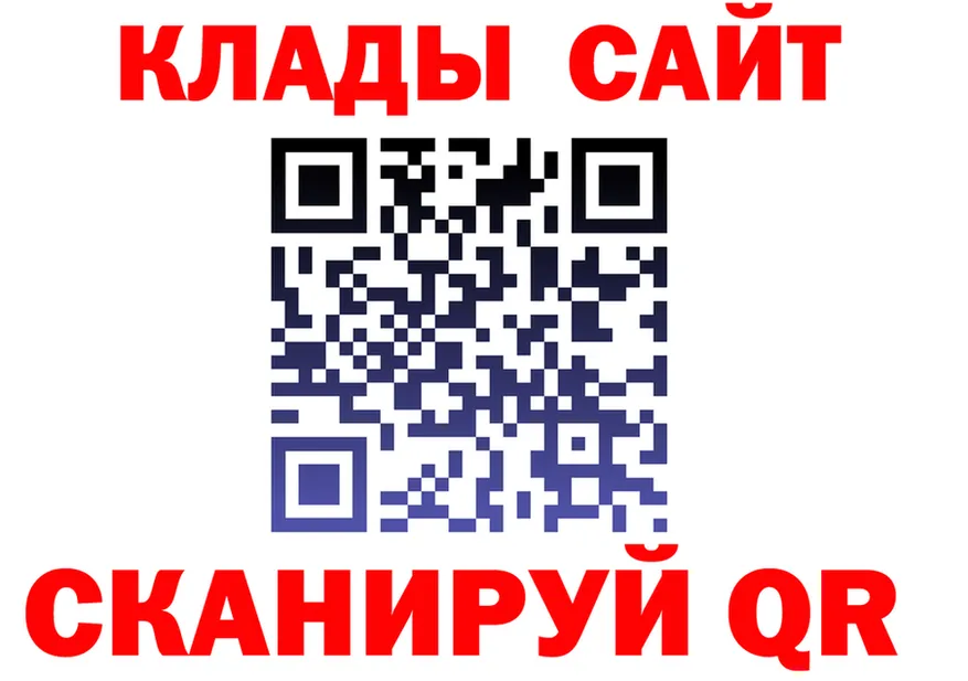 A-PVP VHQ ТОР это гидра Волгореченск