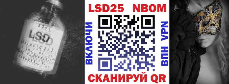 где купить наркоту Волгореченск LSD-25 экстази ecstasy