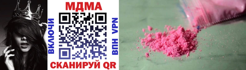 МДМА crystal Волгореченск