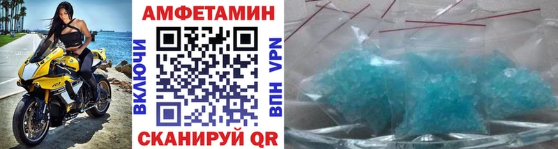 МЕТАМФЕТАМИН витя Волгореченск