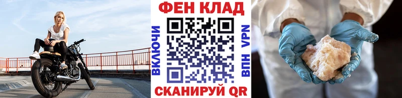 МЕТАМФЕТАМИН мет Волгореченск