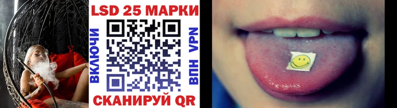 Марки NBOMe 1,8мг Волгореченск